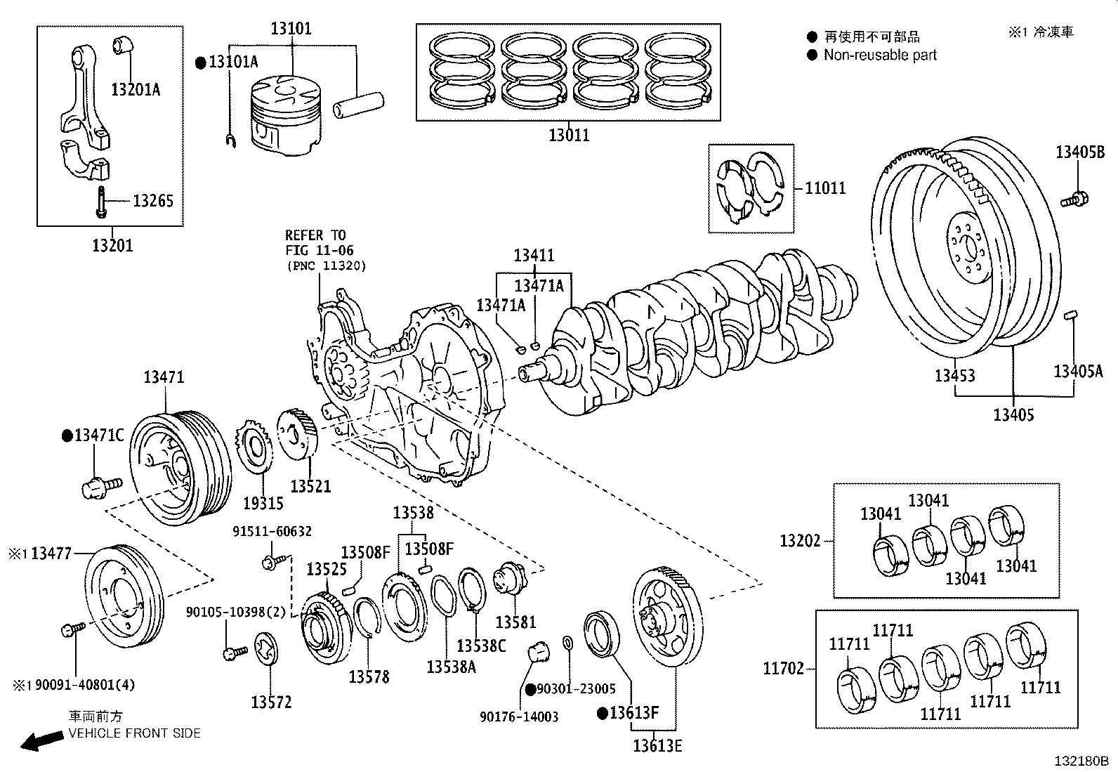 Crankshaft & Piston