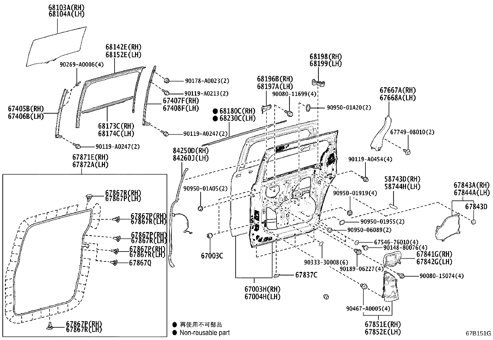 Rear Door Panel & Glass