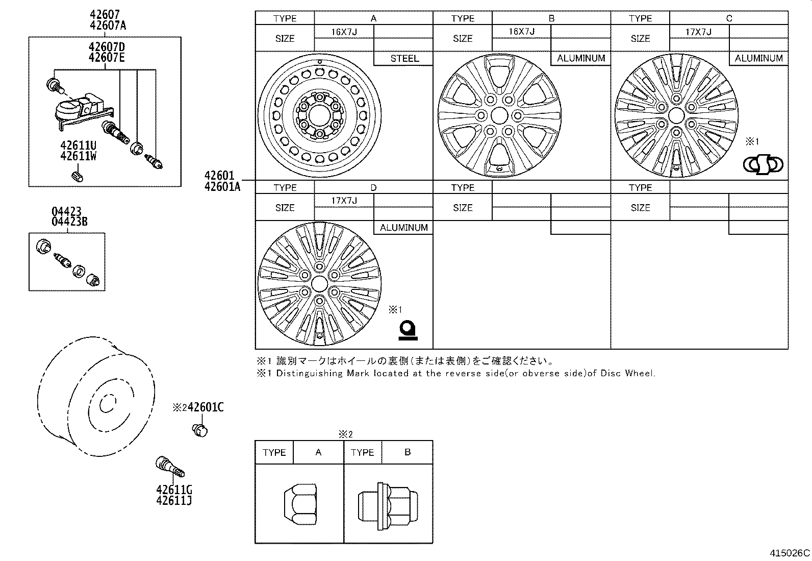 Disc Wheel Cap