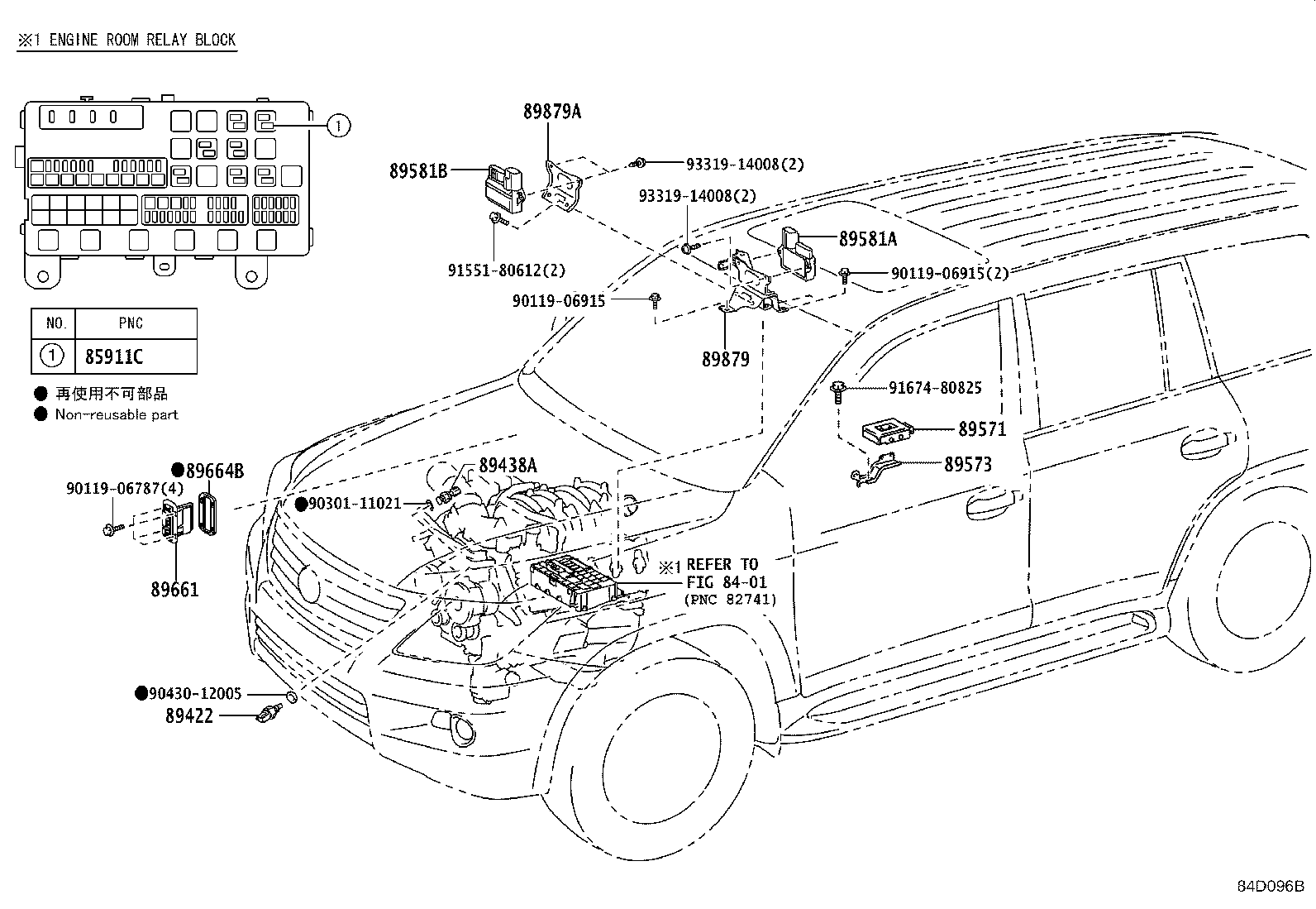 Fuel Injection System