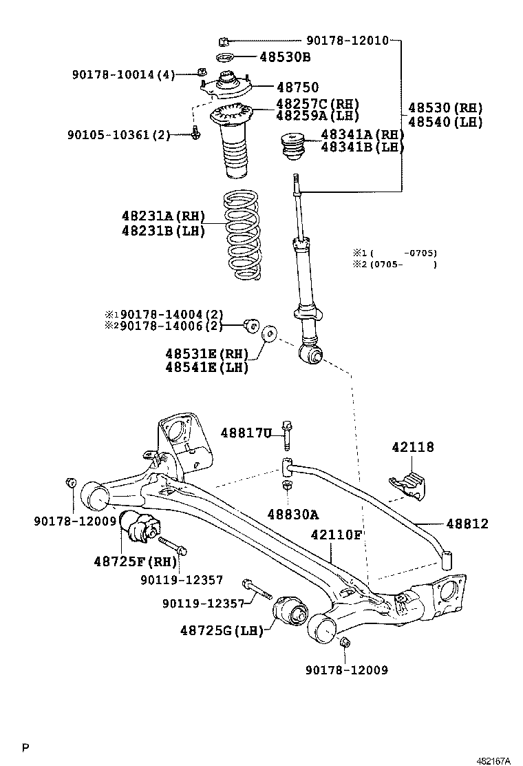 Rear Spring & Shock Absorber