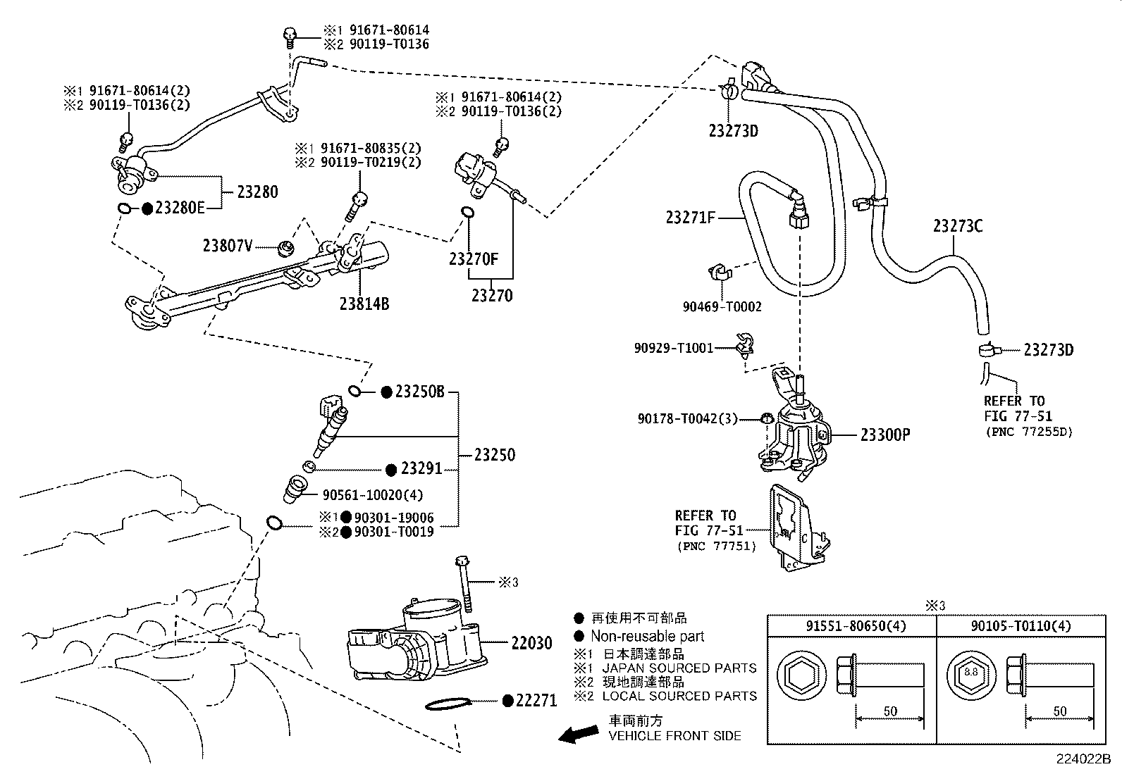 Fuel Injection System