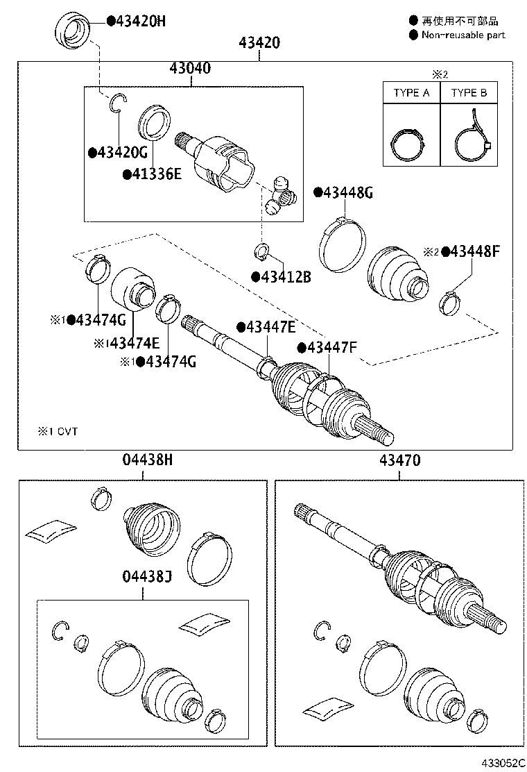 Front Drive Shaft