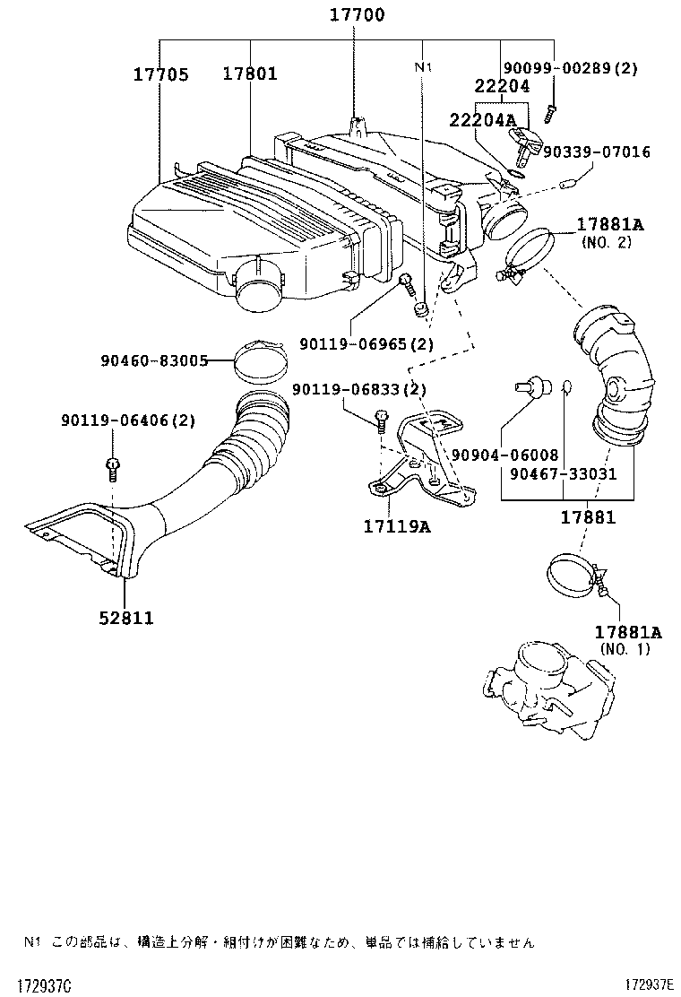 Air Cleaner