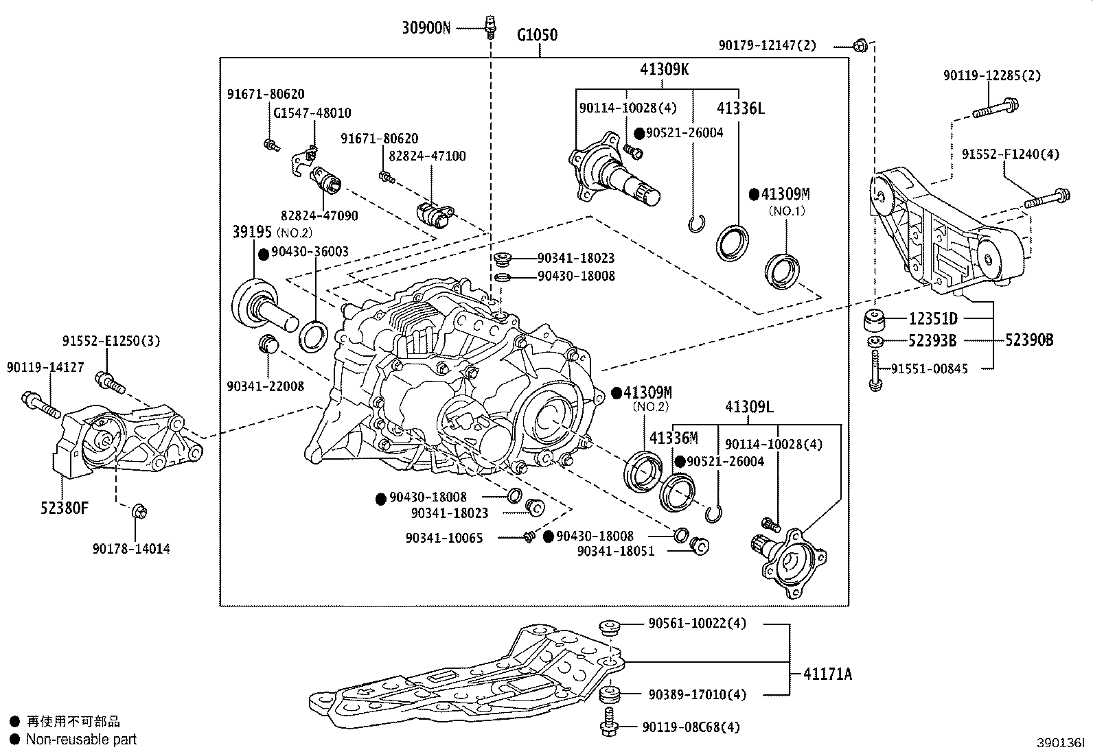 Transaxle Assembly