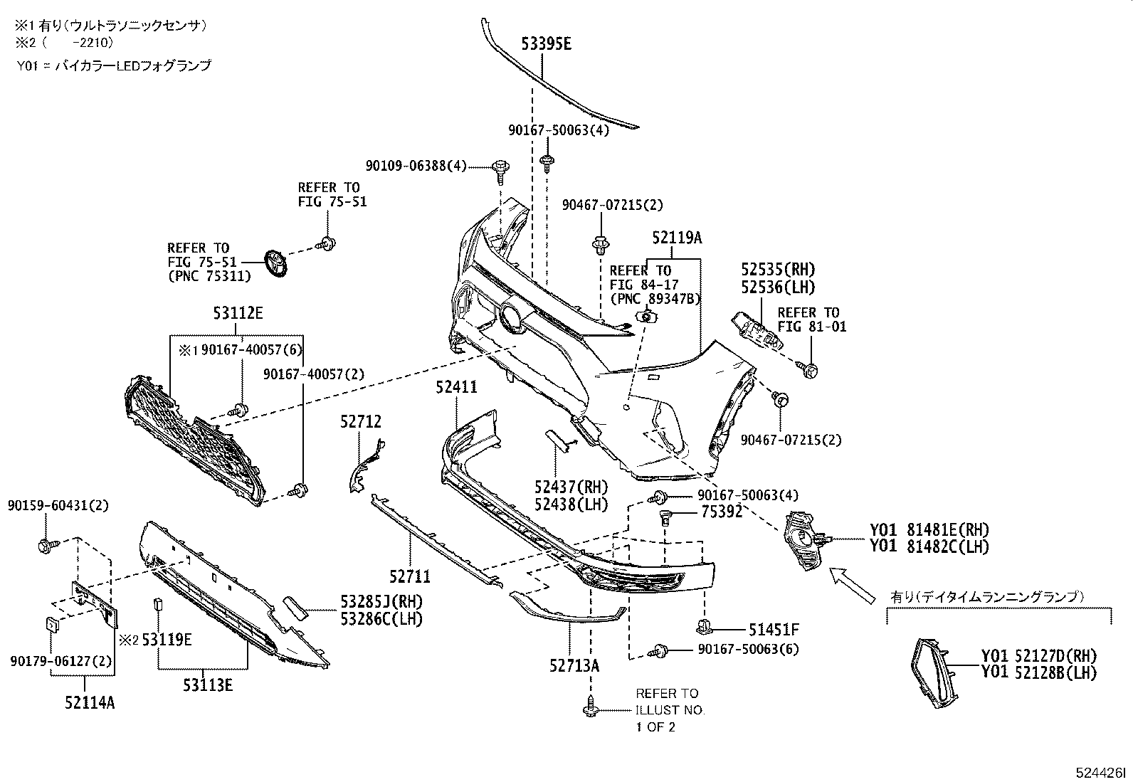52712-42070 Moulding, Fr Bumper Side, Rh Toyota | YoshiParts