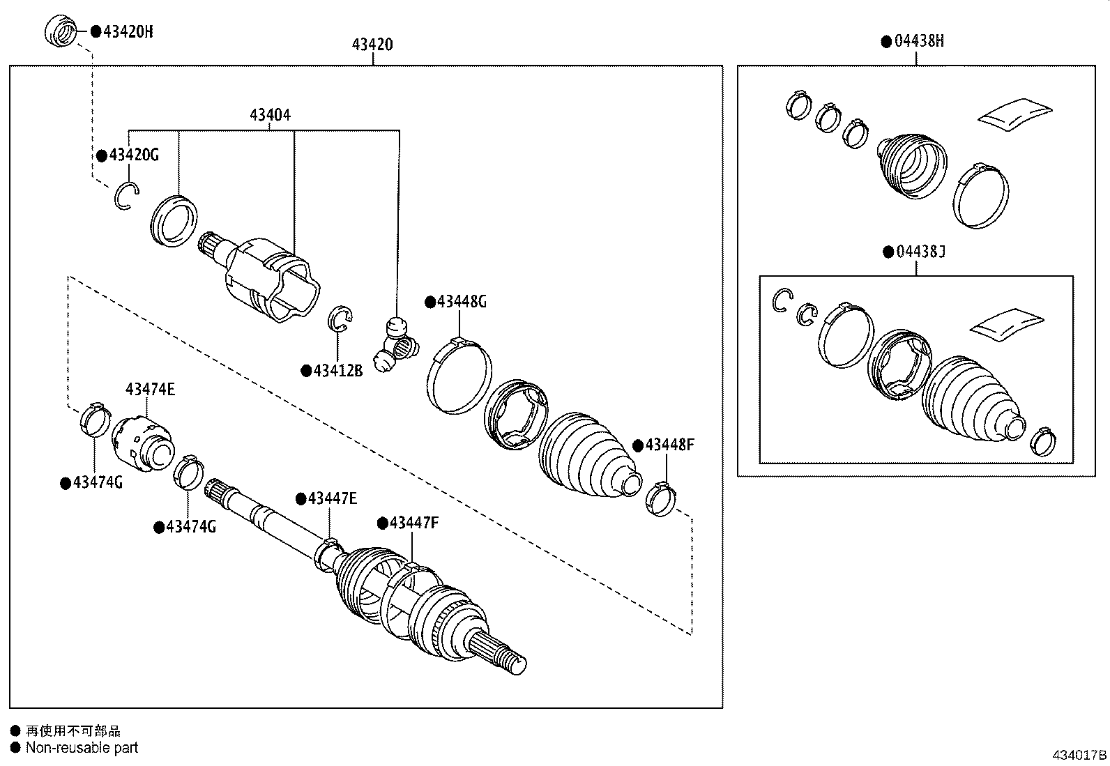 Front Drive Shaft