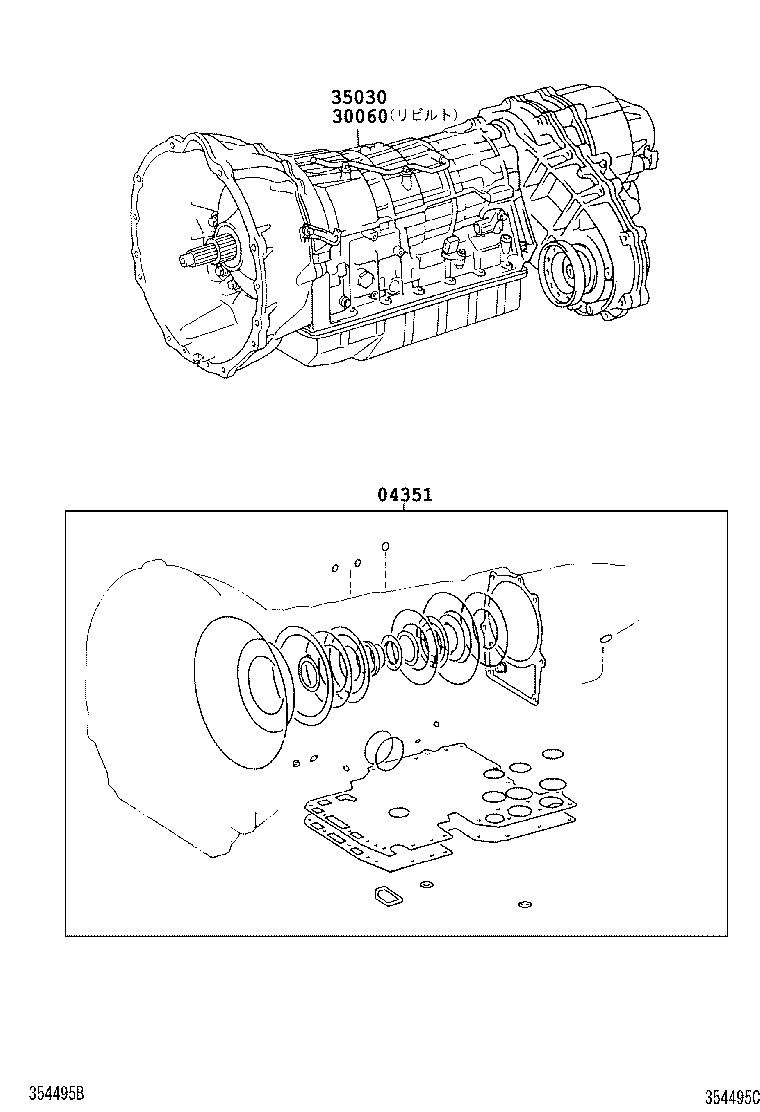 Transaxle Or Transmission Assy & Gasket Kit