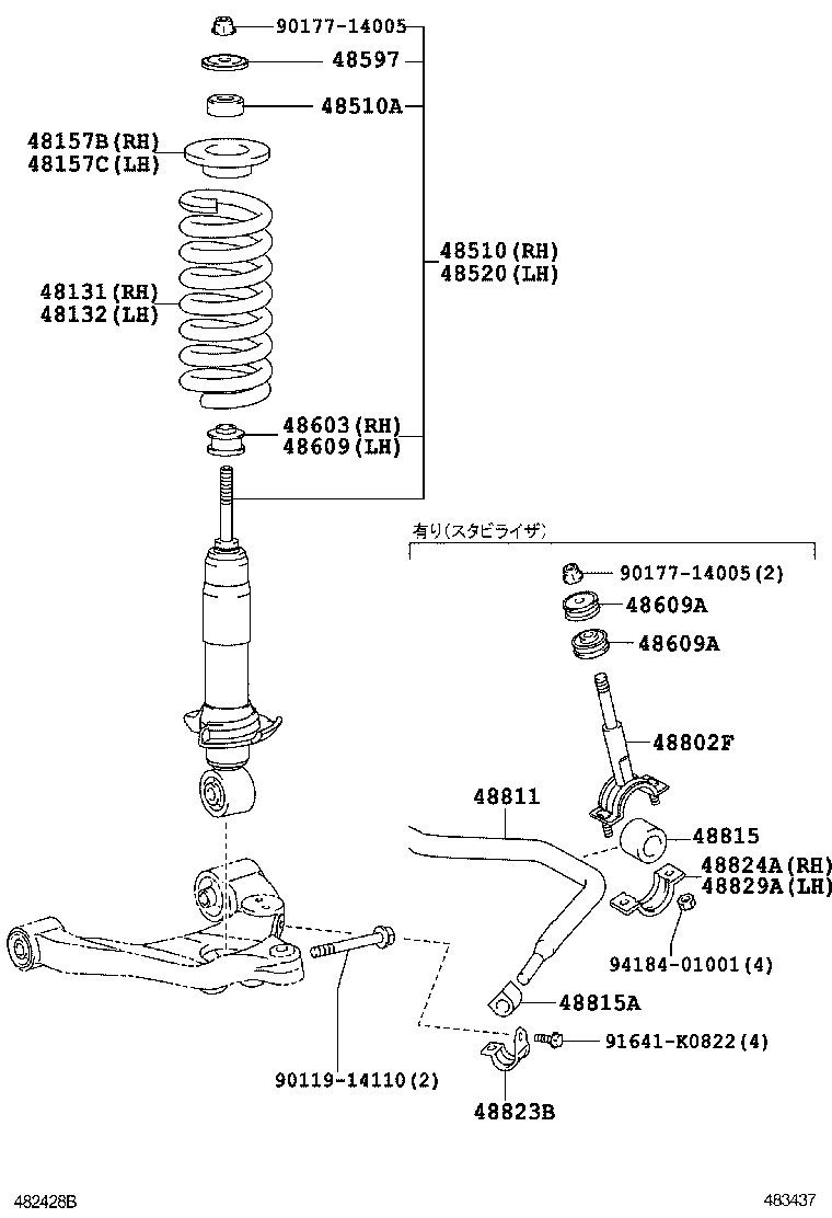 Spring Shock Absorber