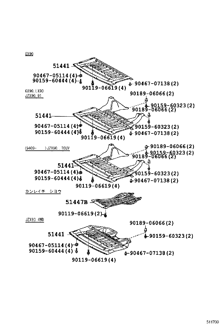 Suspension Crossmember & Under Cover