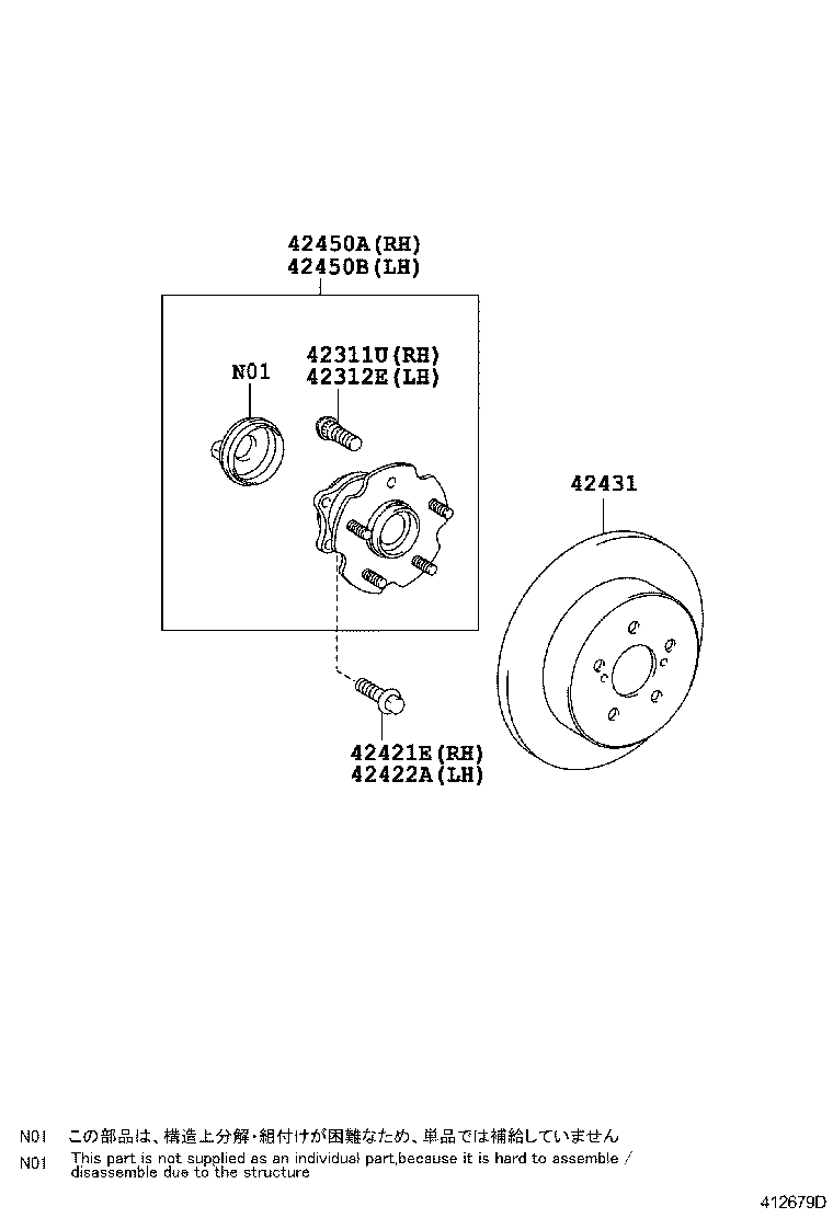 Rear Axle Shaft Hub