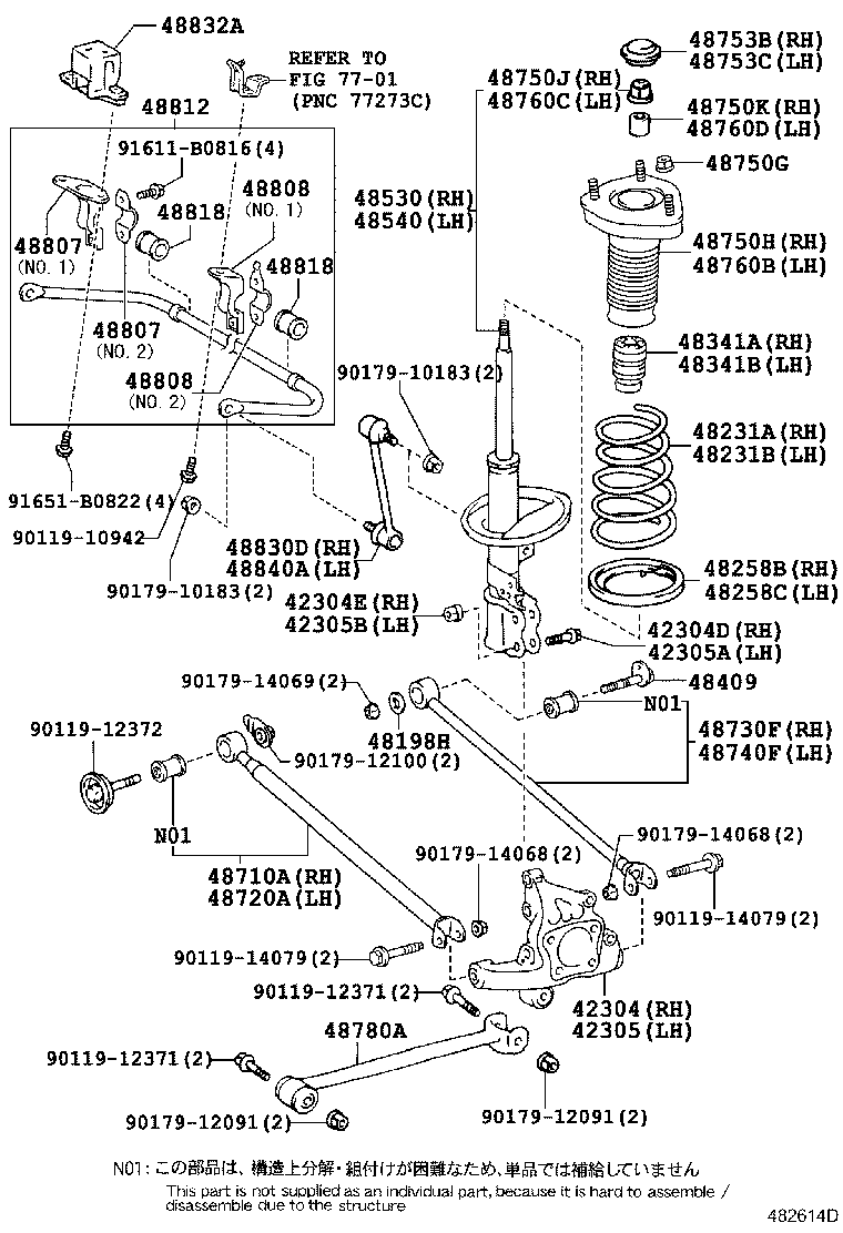 Rear Spring & Shock Absorber