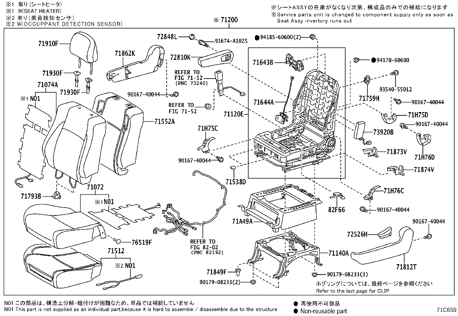 Front Seat + Seat Track