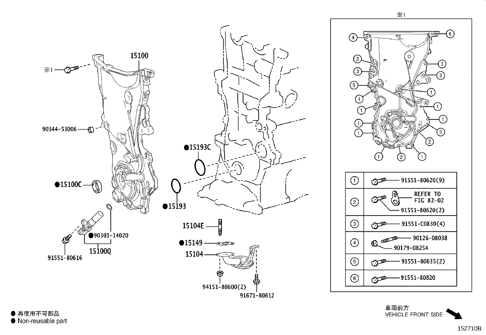 Engine Oil Pump