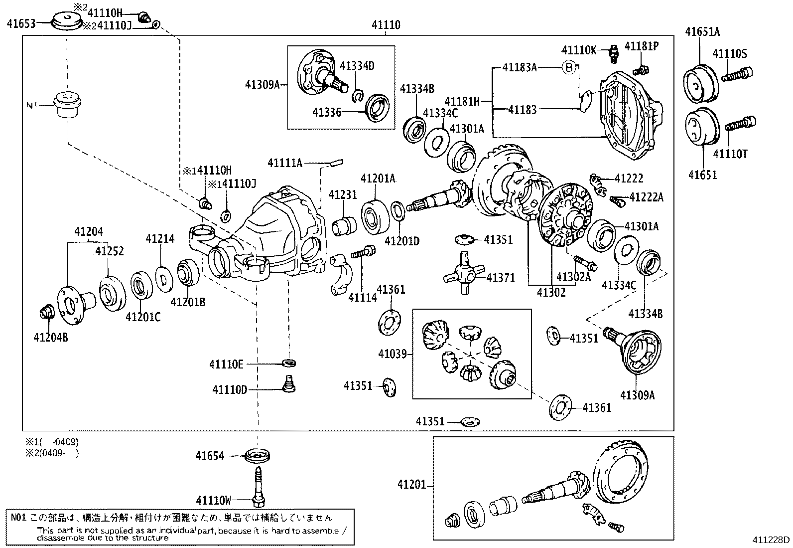 Rear Axle Housing Differential