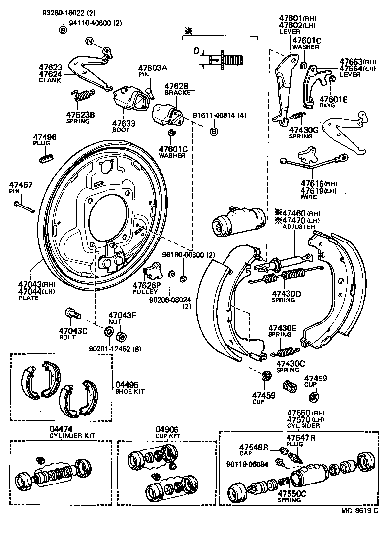 Rear Drum Brake Wheel Cylinder Backing Plate