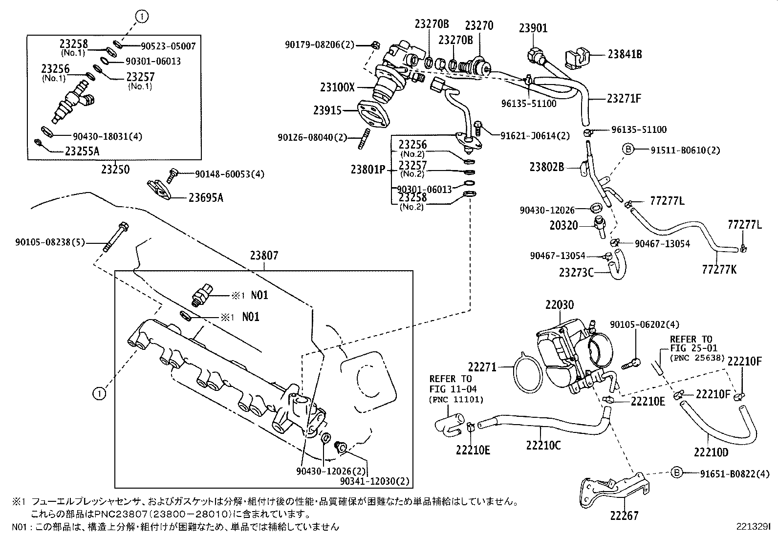 Fuel Injection System