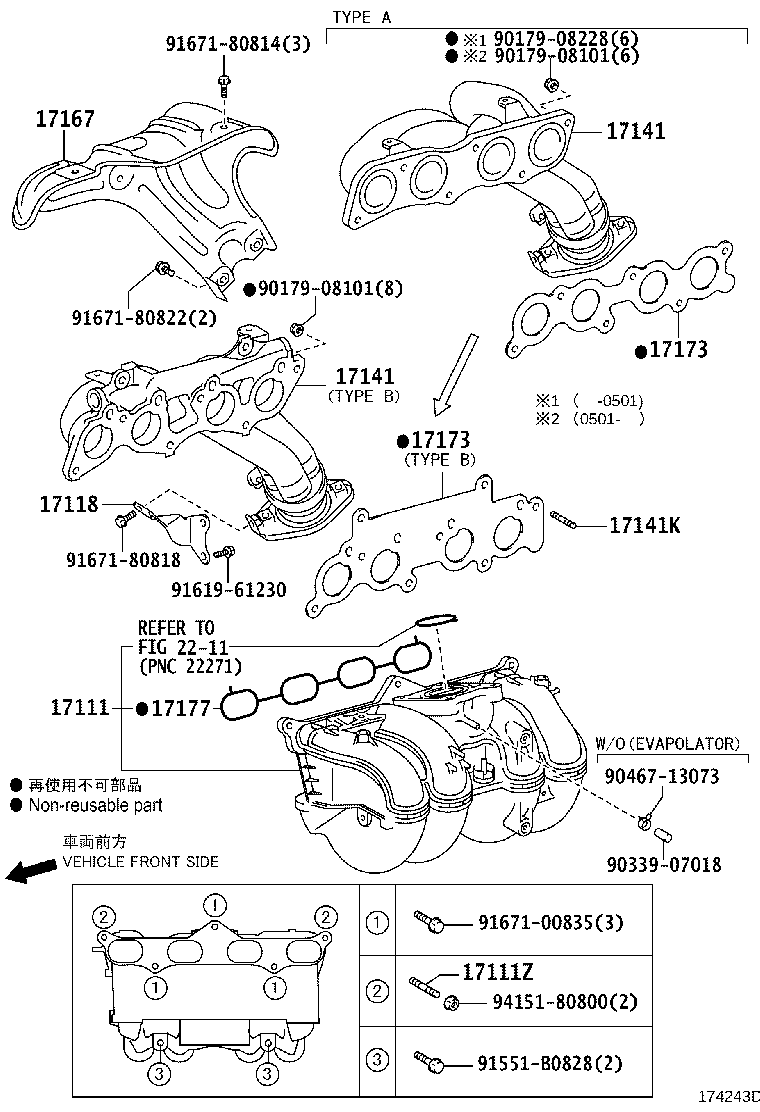 Manifold