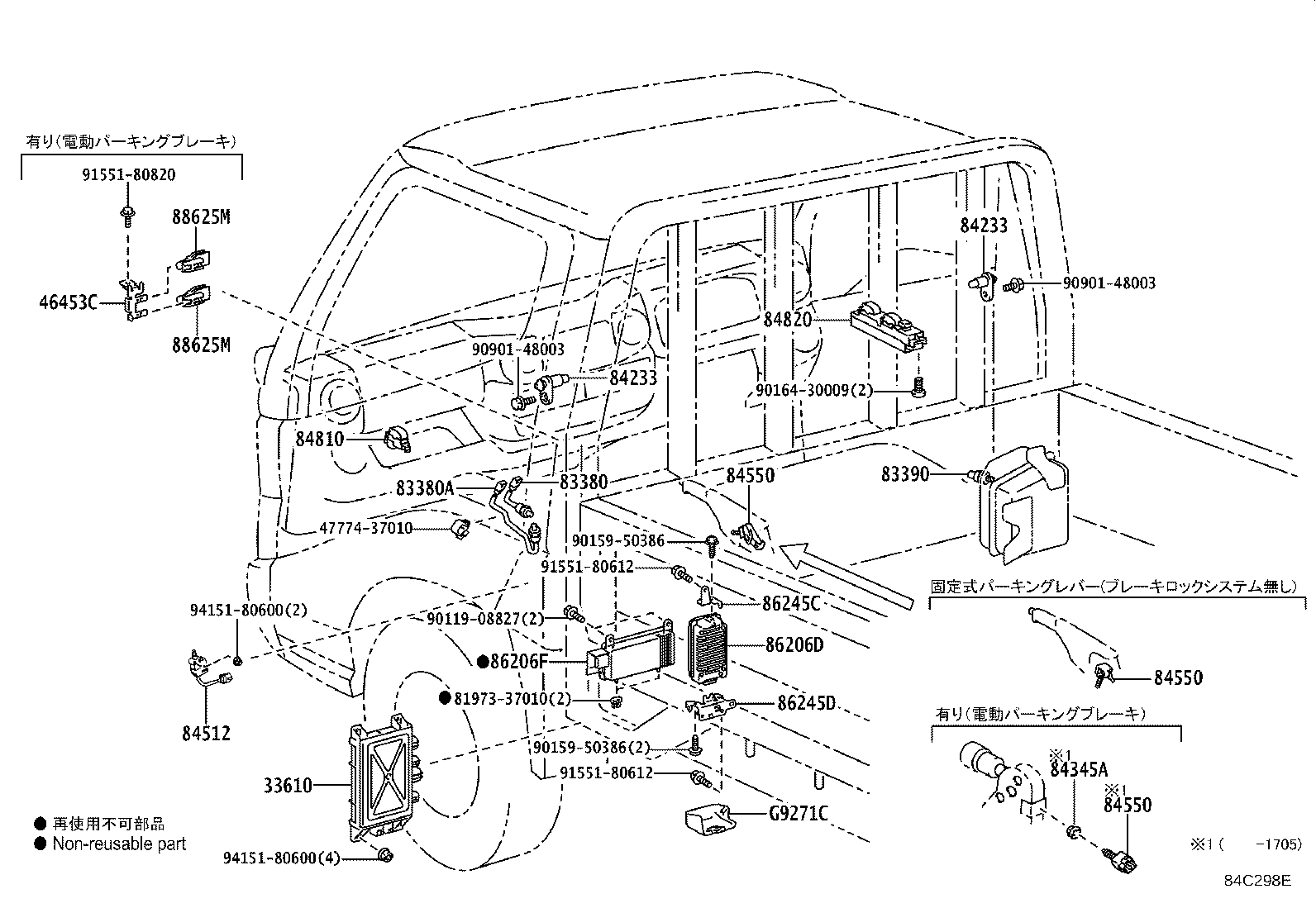 84512-37041 Switch, Tilt Cab Control Toyota | YoshiParts