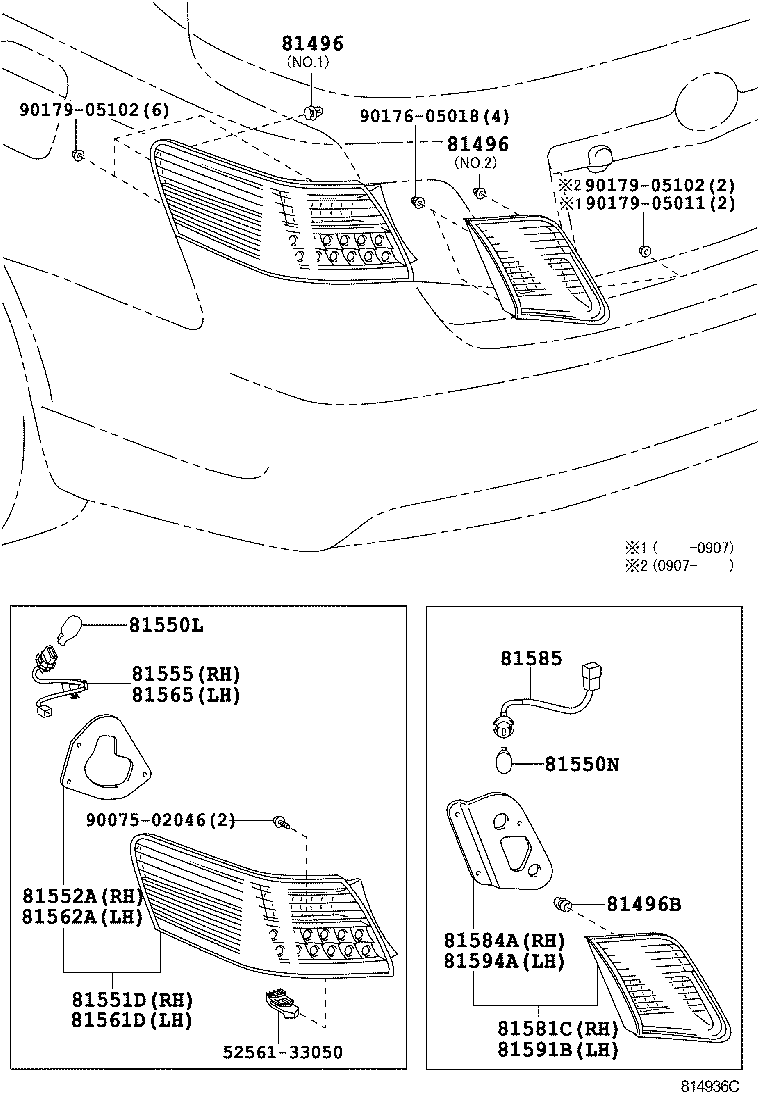 Rear Combination Lamp