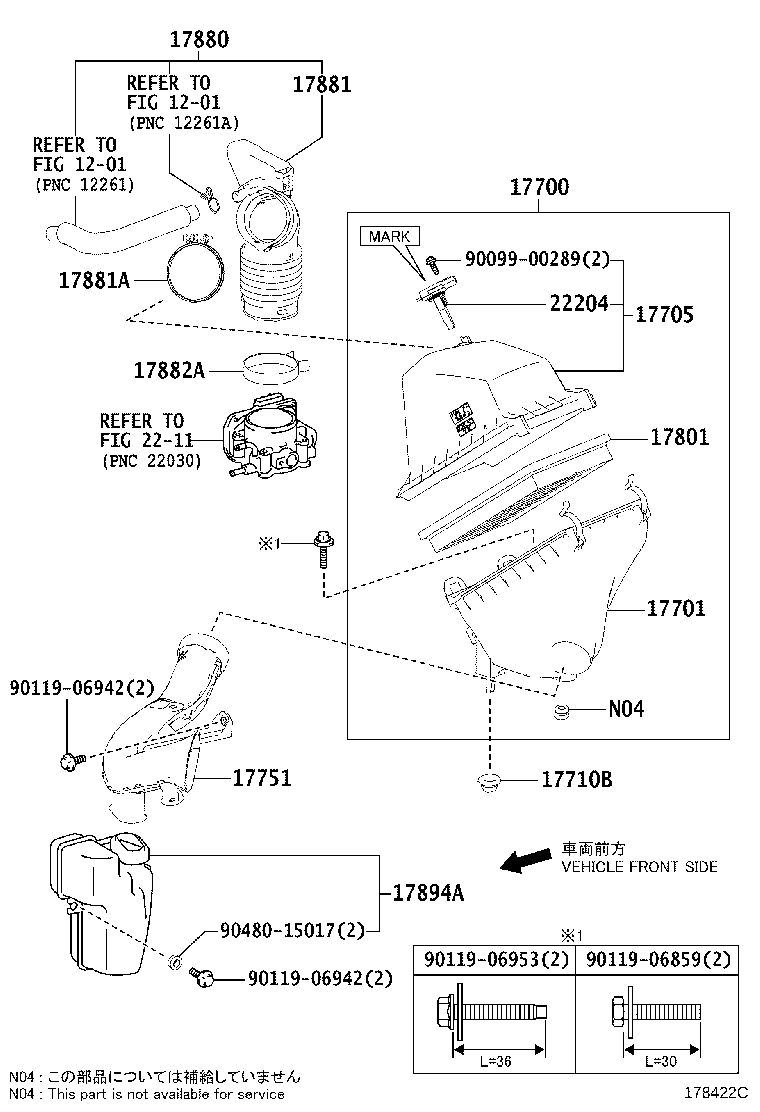 Air Cleaner