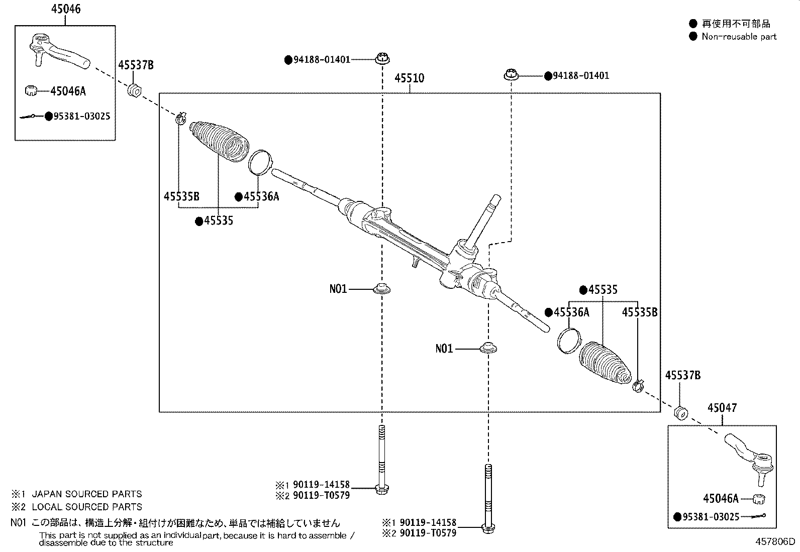 Steering Gear Link