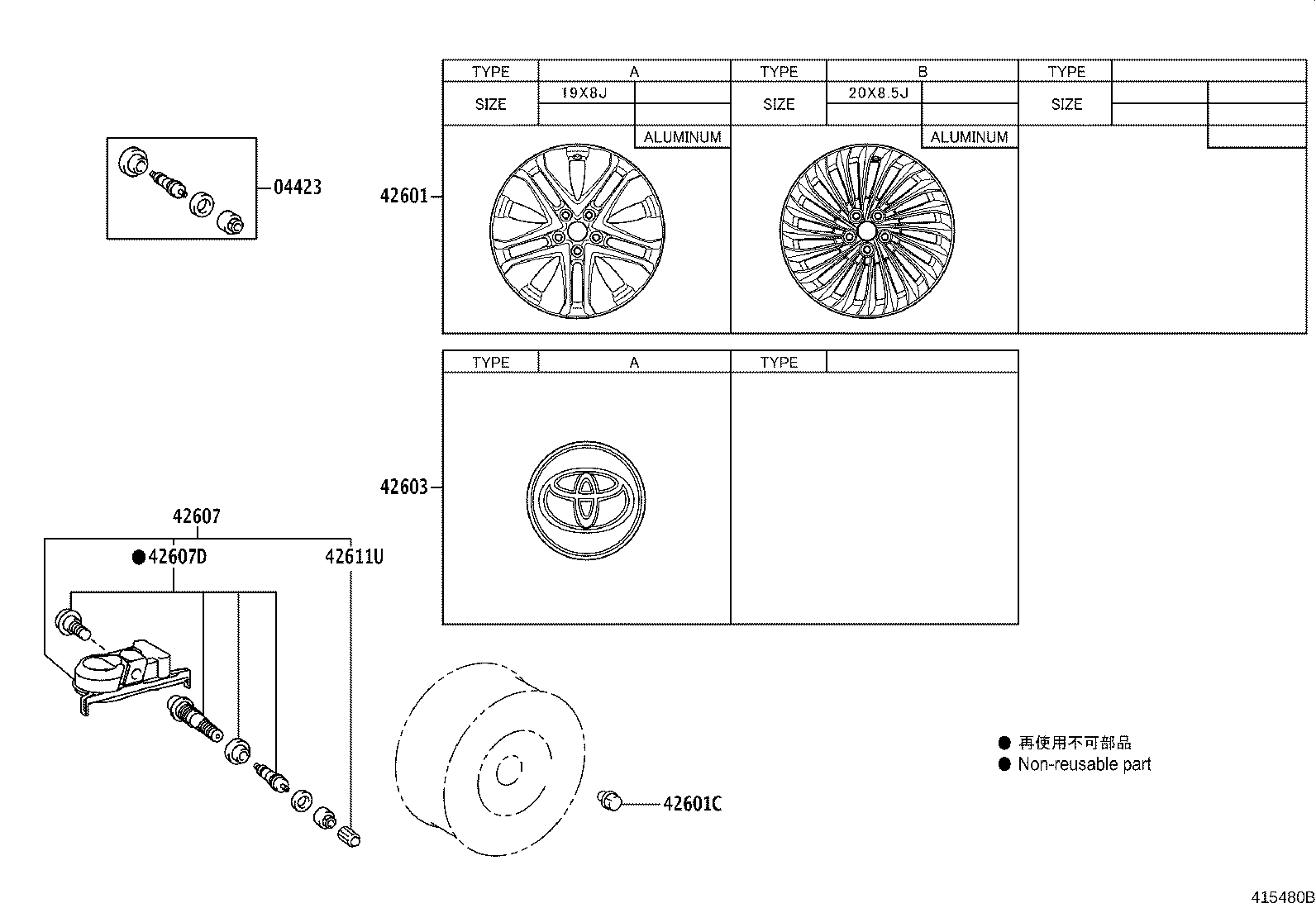 Disc Wheel Cap