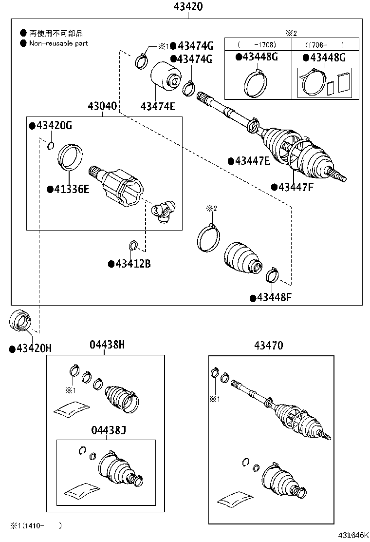 Front Drive Shaft
