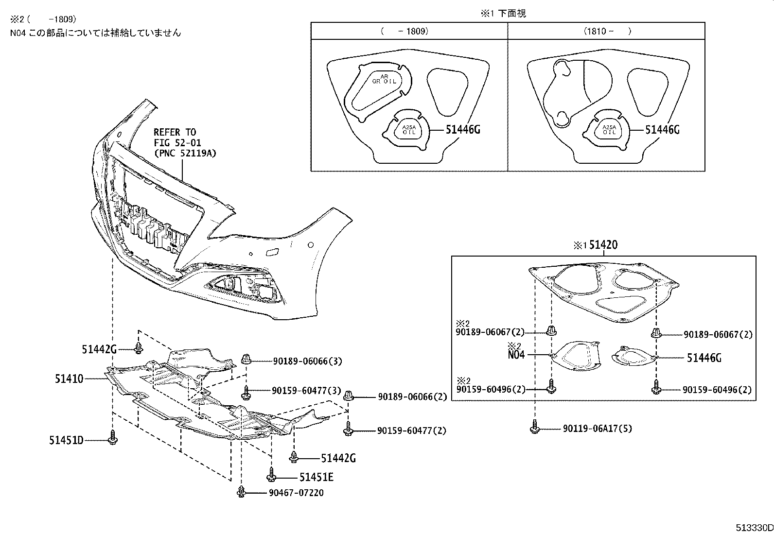 Suspension Crossmember & Under Cover
