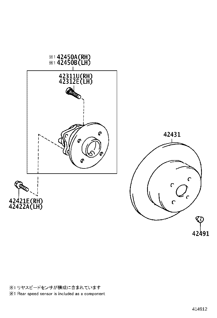 Rear Axle Shaft Hub