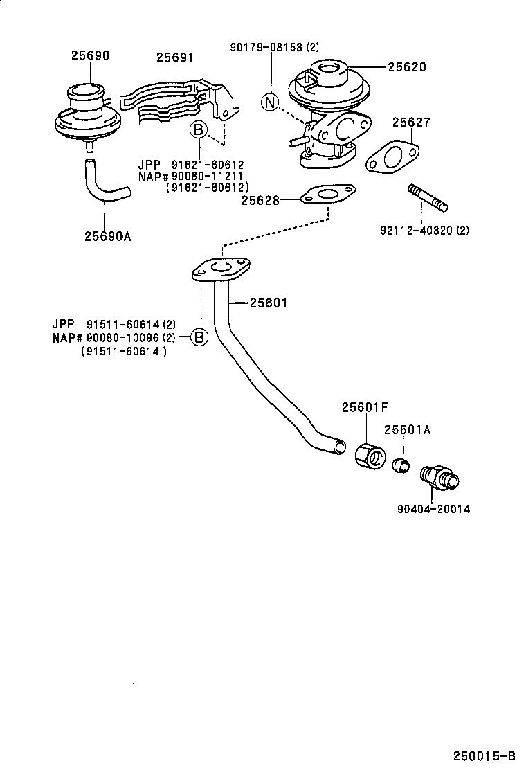 Exhaust Gas Recirculation System