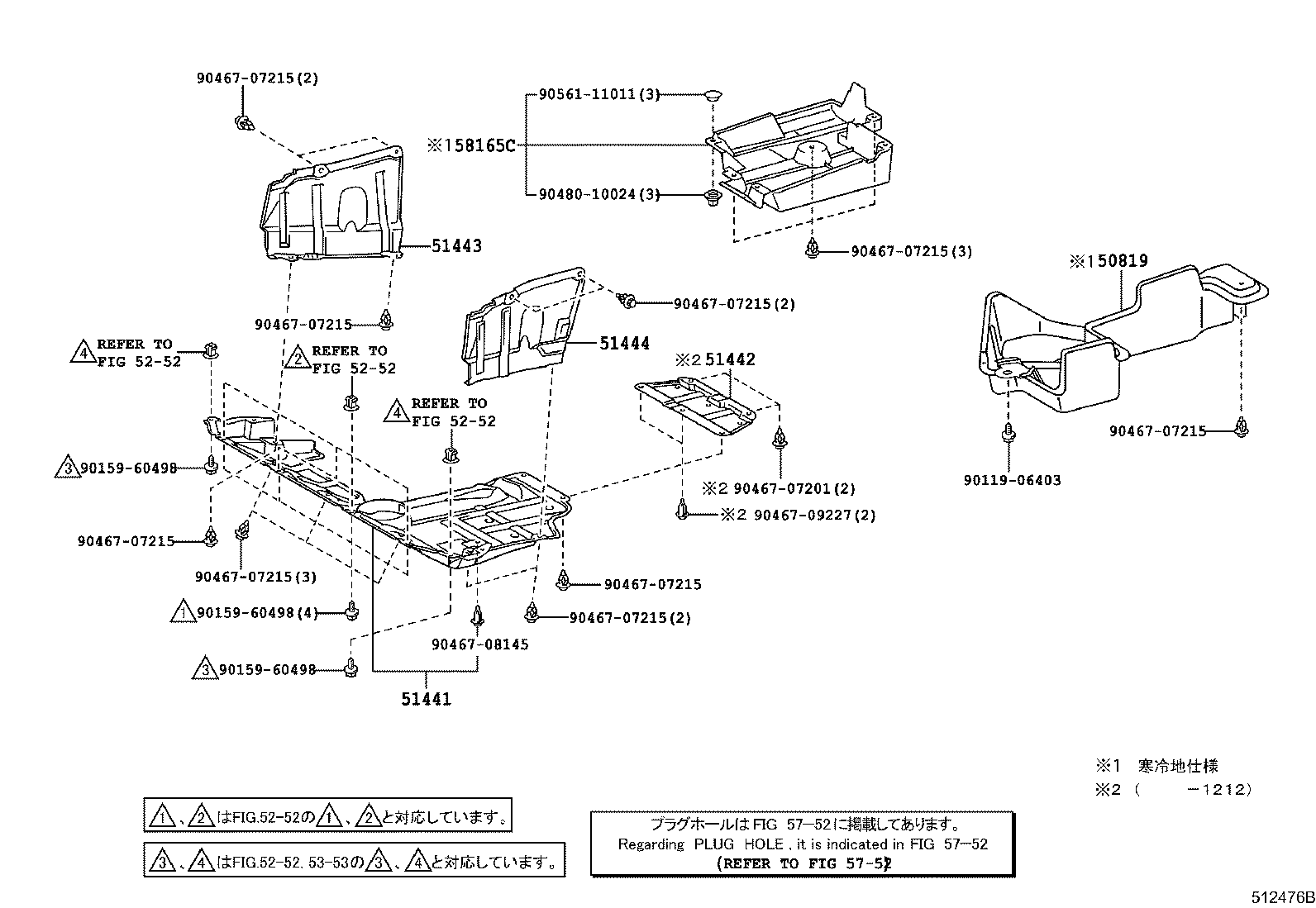 Suspension Crossmember & Under Cover