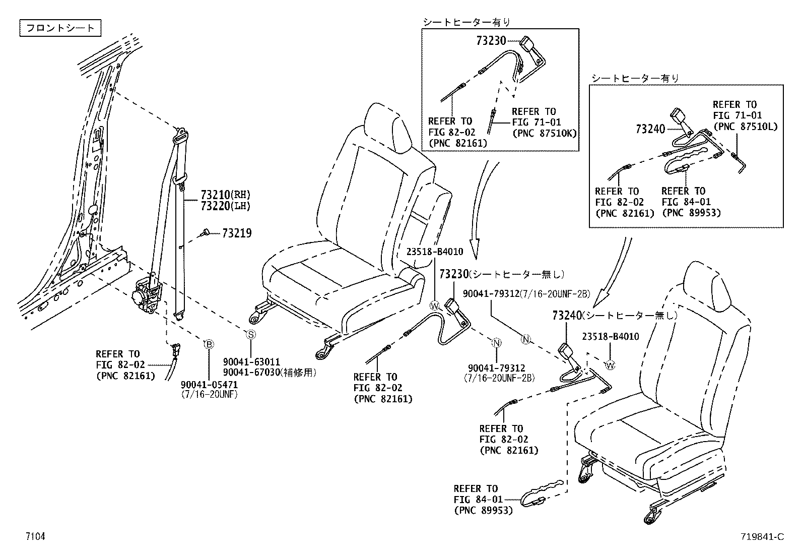 Seat Belt, Child Restraint Seat
