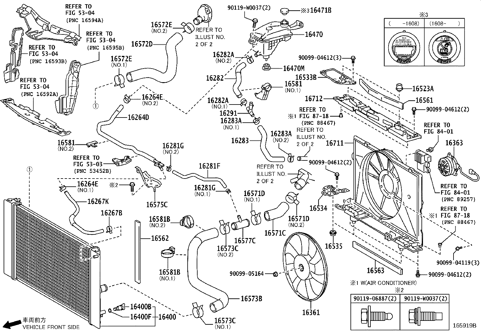Radiator Water Outlet