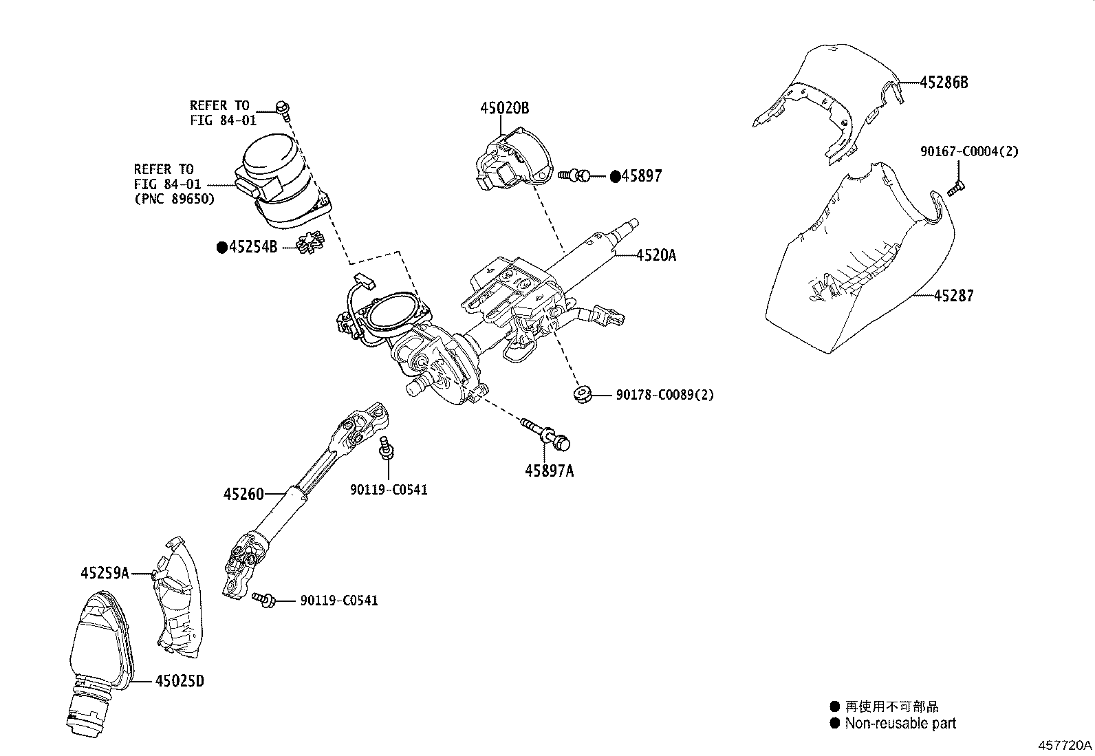 Steering Column & Shaft