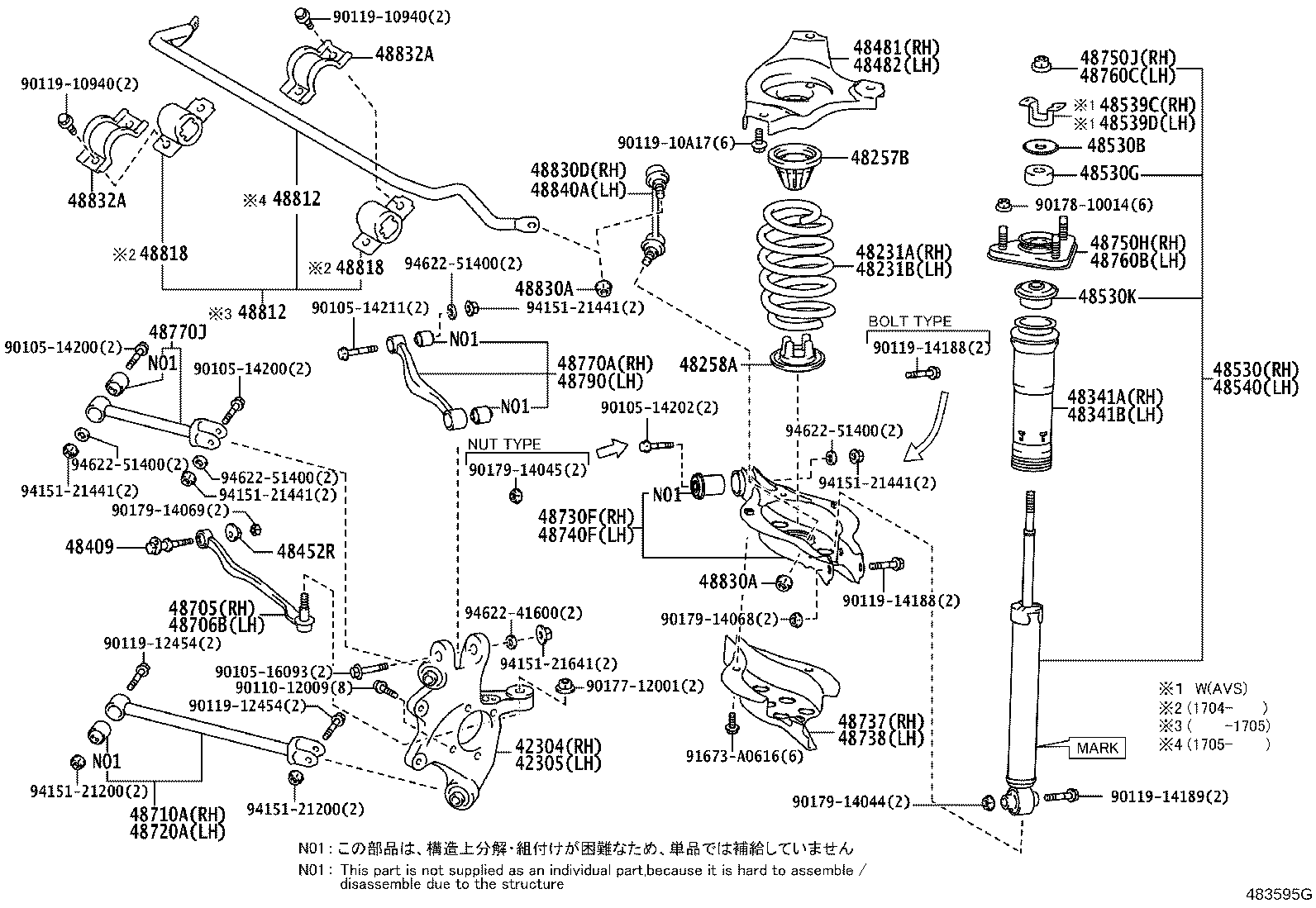 Rear Spring & Shock Absorber
