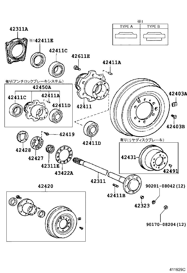 Rear Axle Shaft Hub