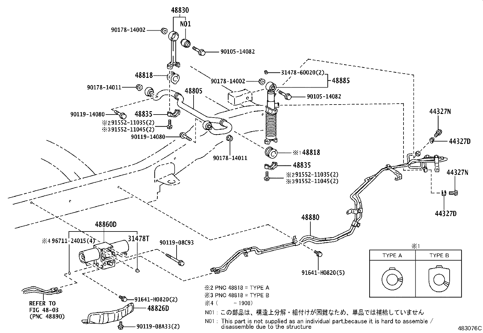 Rear Spring & Shock Absorber