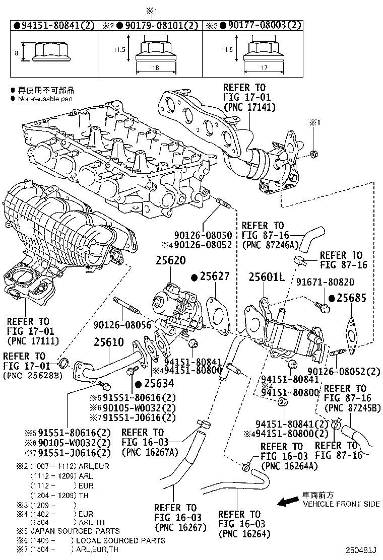 Exhaust Gas Recirculation System