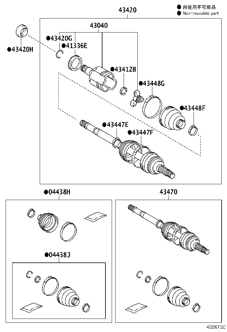 Front Drive Shaft