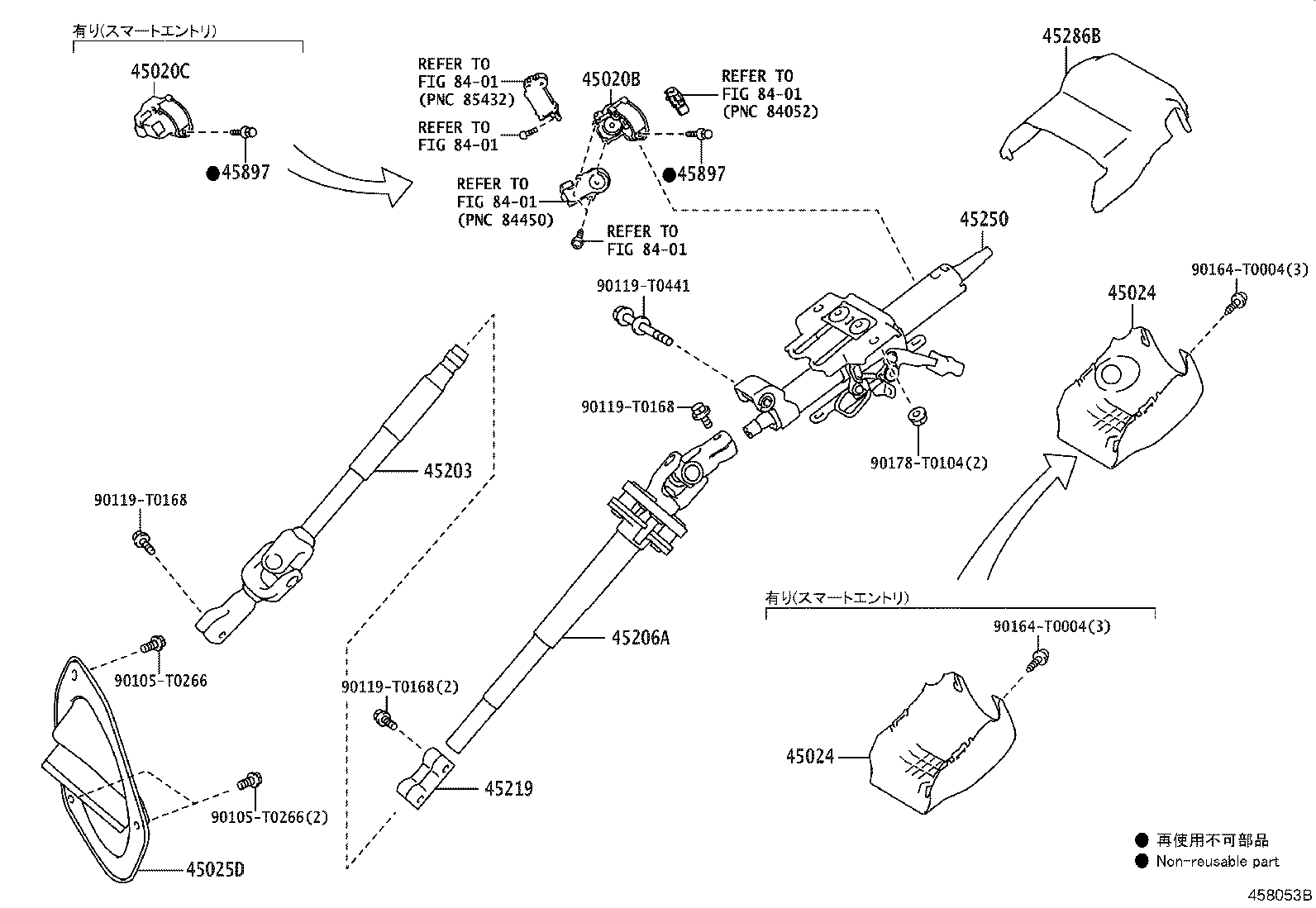 Steering Column & Shaft