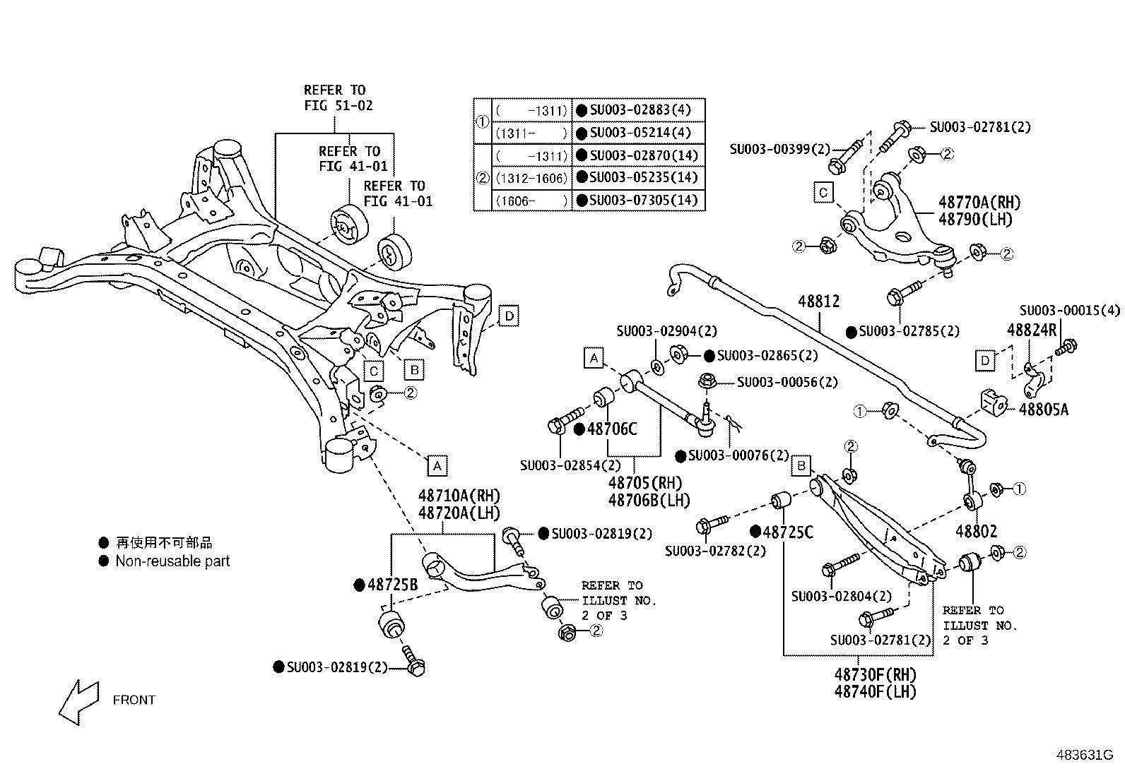 Rear Spring & Shock Absorber