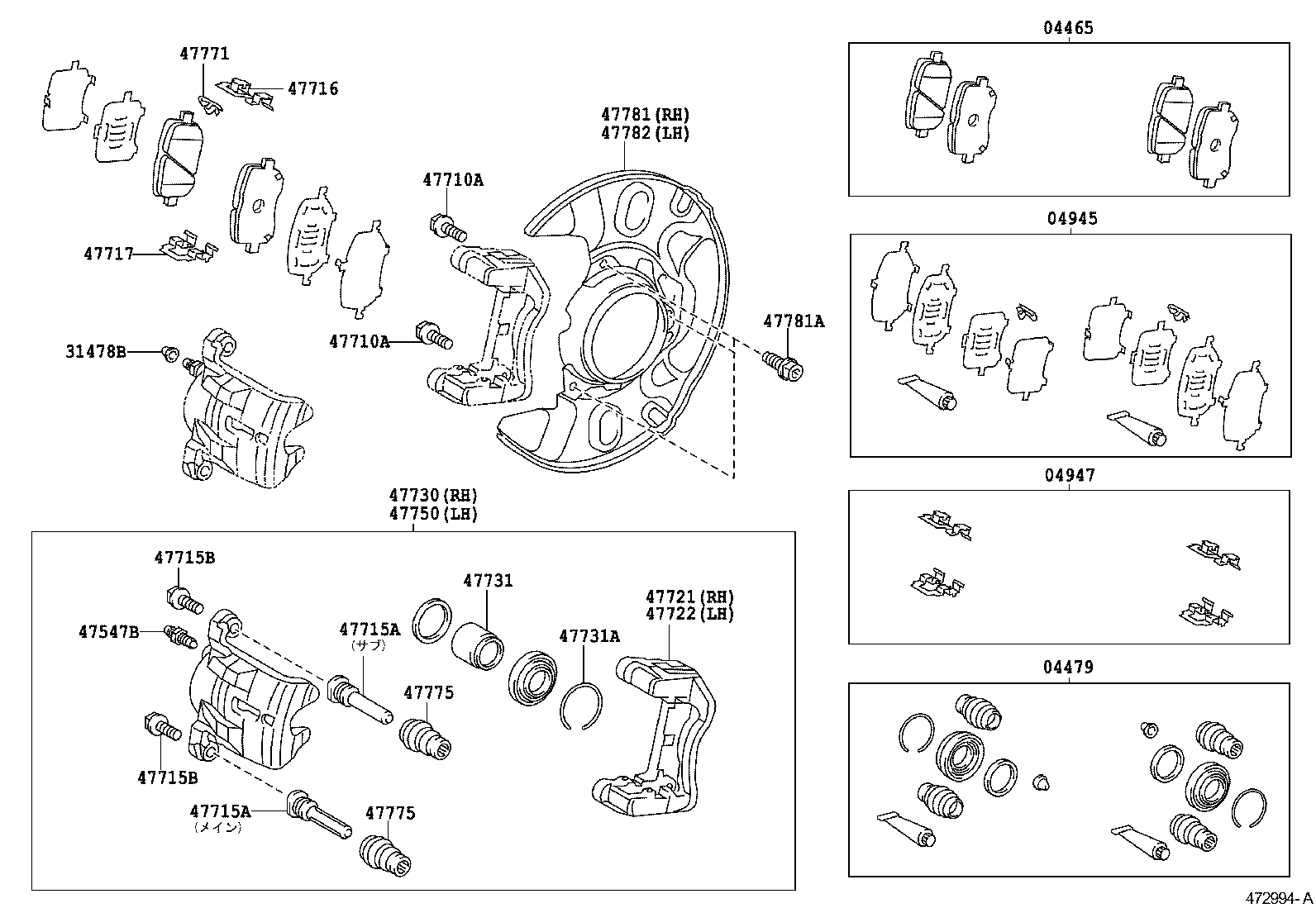 Front Disc Brake Caliper Dust Cover