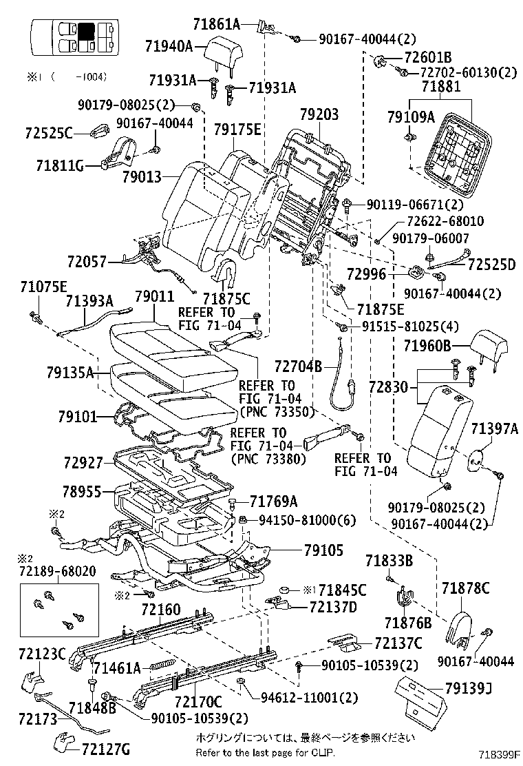 Asiento trasero y riel del asiento