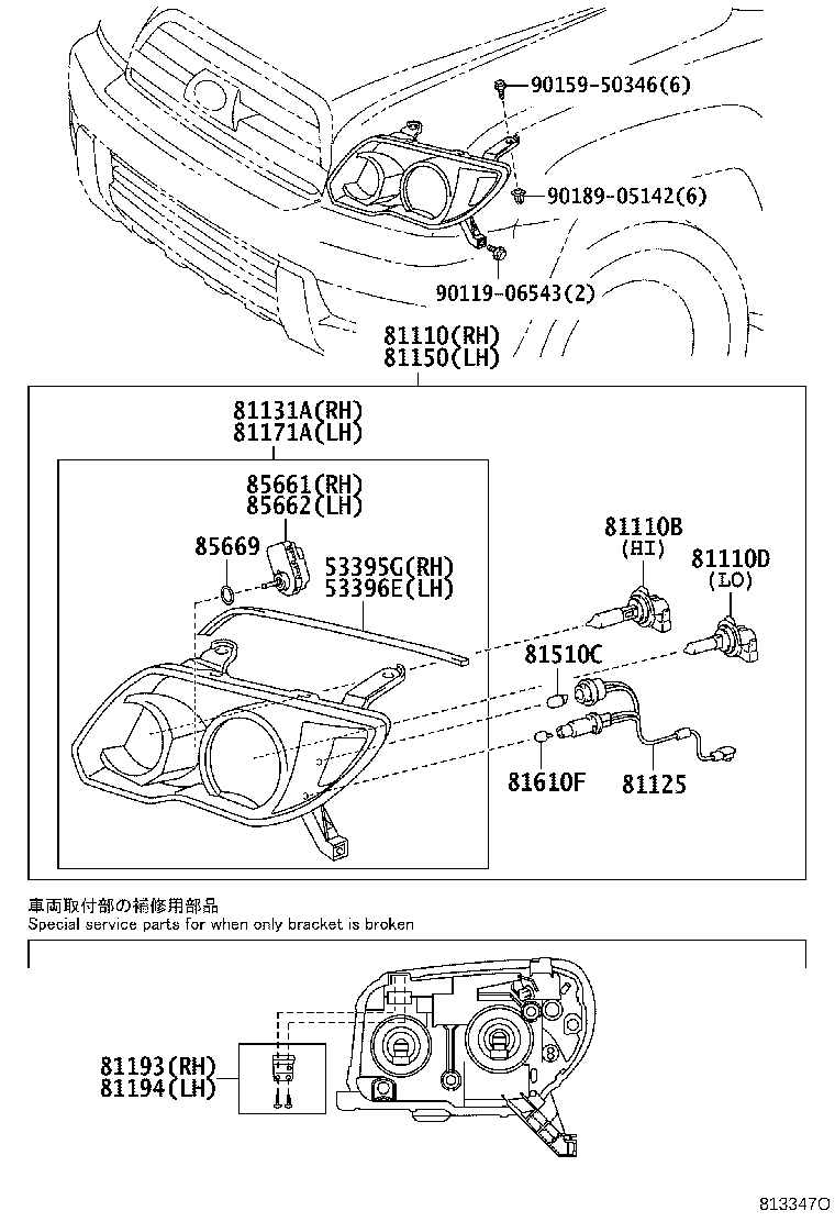 Lámpara de cabeza