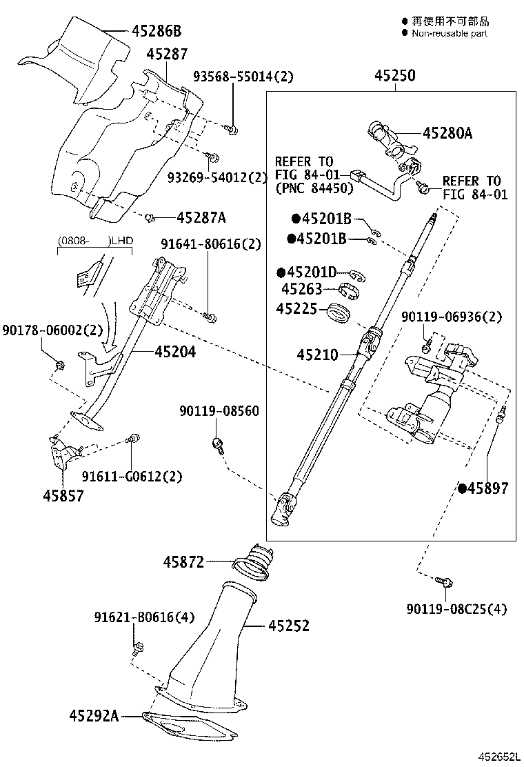 Steering Column & Shaft