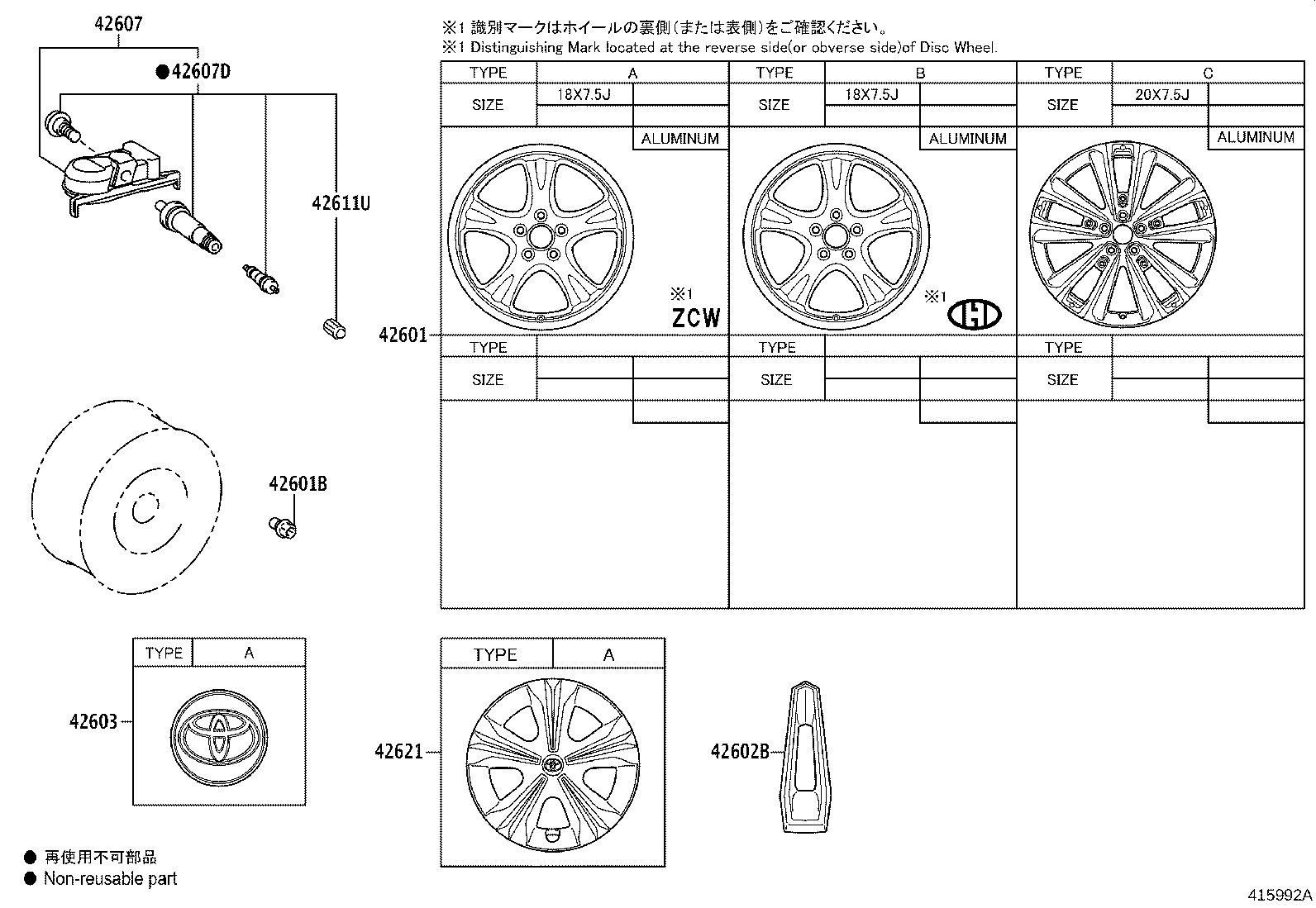 Disc Wheel Cap