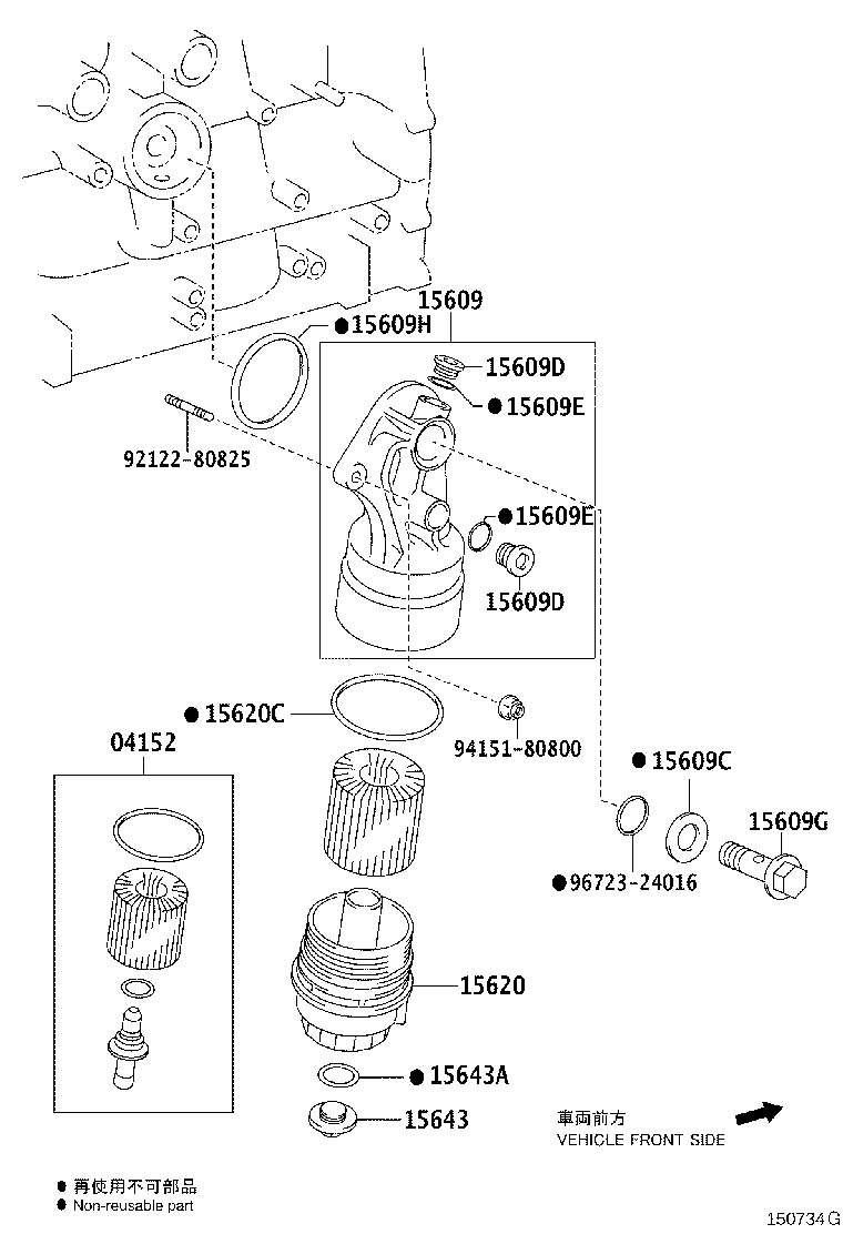 Oil Filter