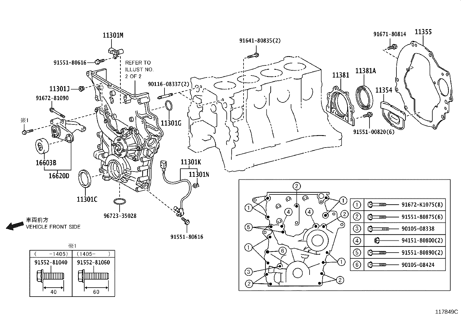 Timing Gear Cover & Rear End Plate