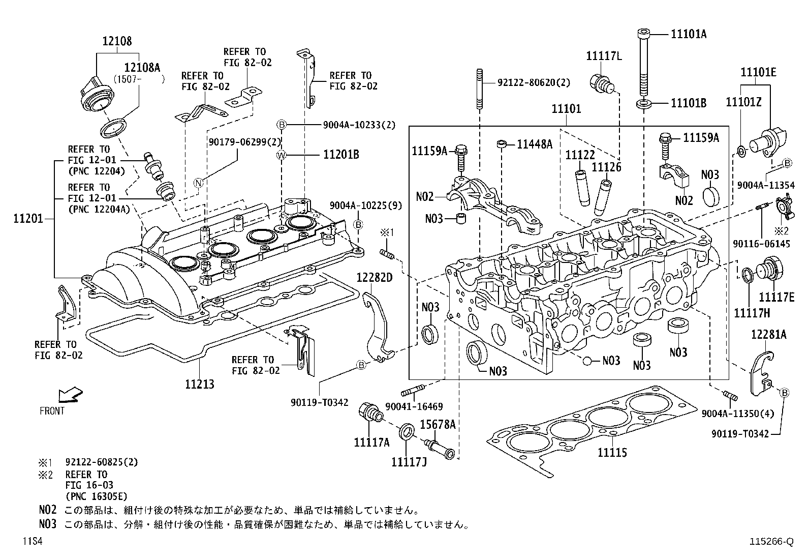 Cylinder Head